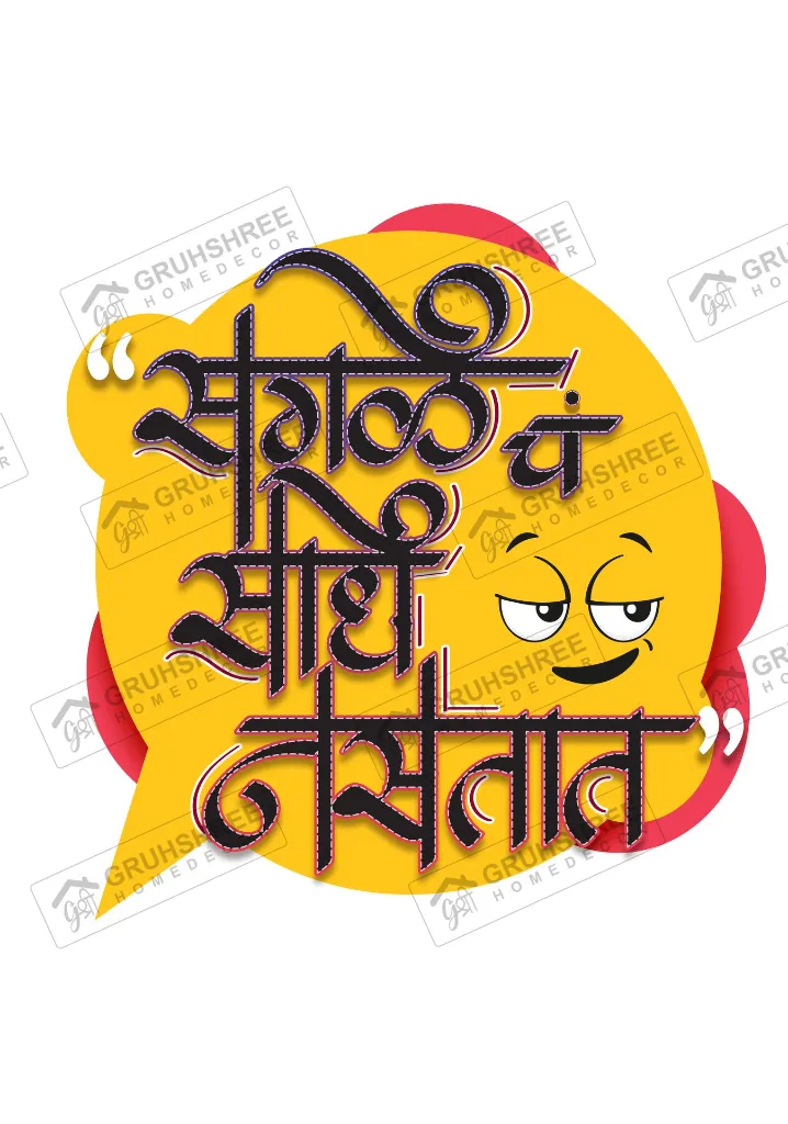 Sagalech Sadhe  Mark.webp