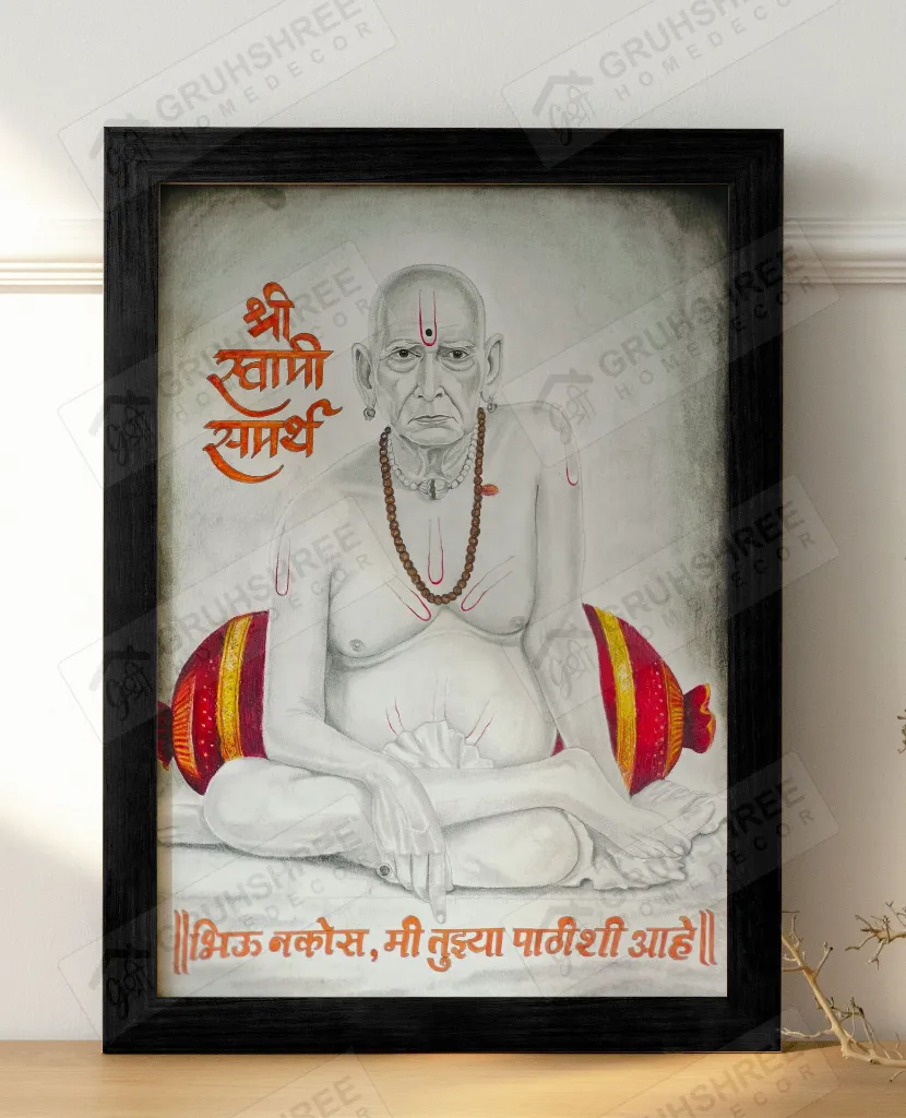Swami Samrth.webp