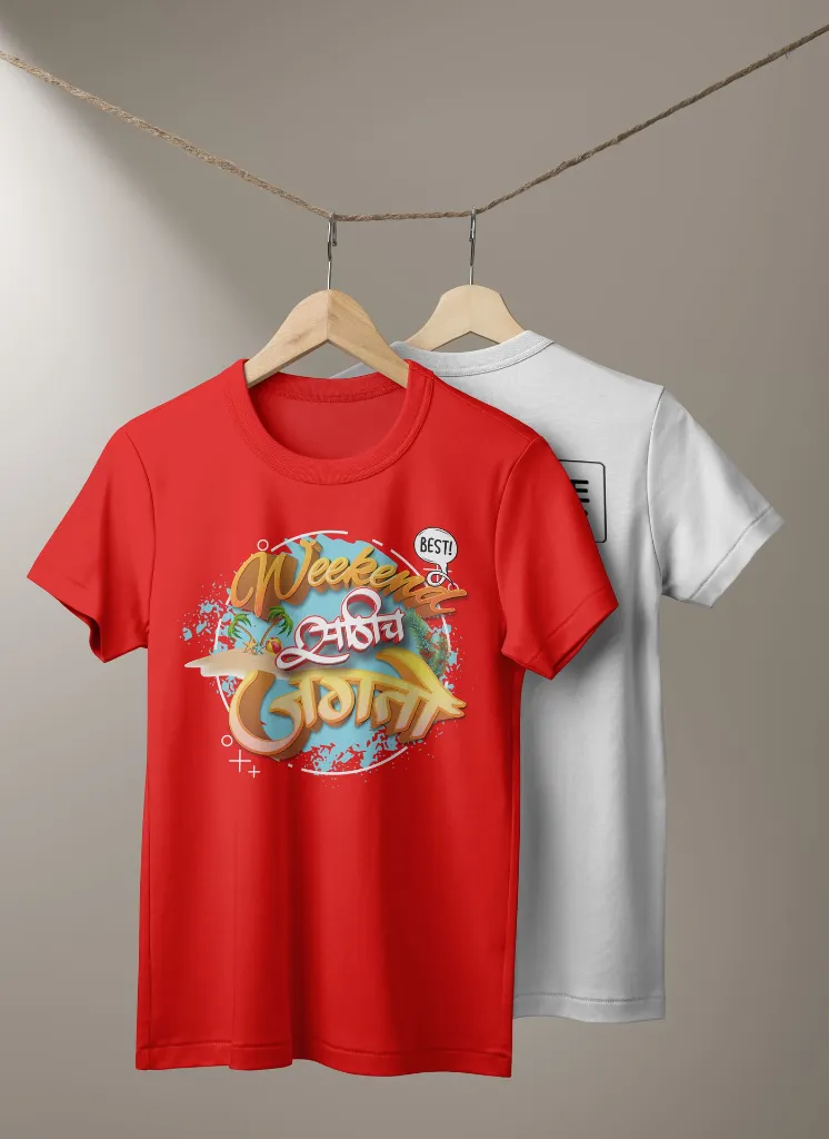 Weekend Sathi Jagto Red.webp