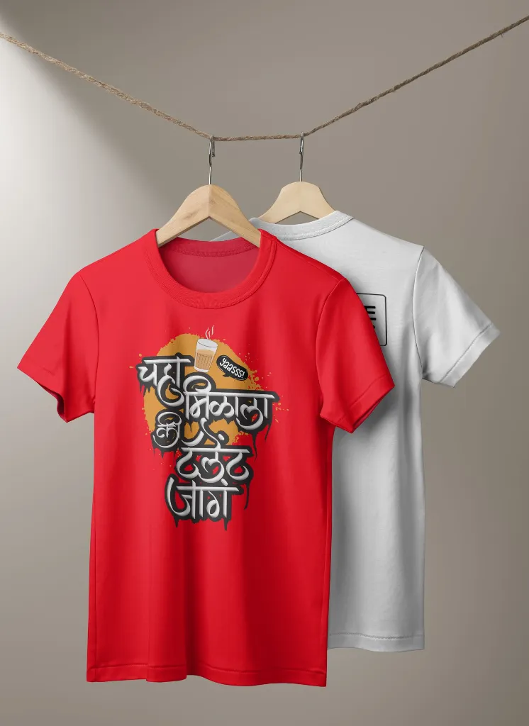 chaha milal ki tailet Red.webp