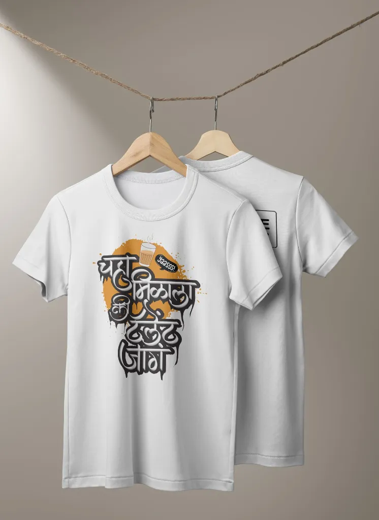 chaha milal ki tailet White.webp