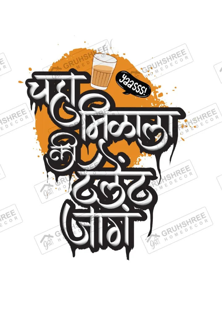 chha milla ki tailent jag.webp