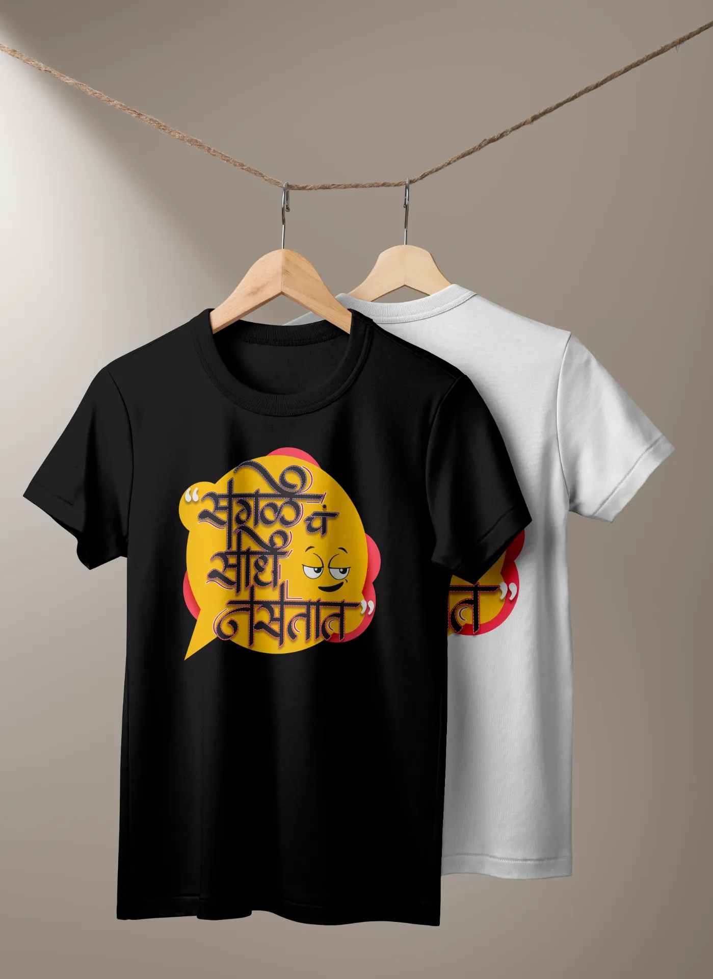 “सगळेच साधे नसतात” Marathi Quote Printed Cotton T-Shirt