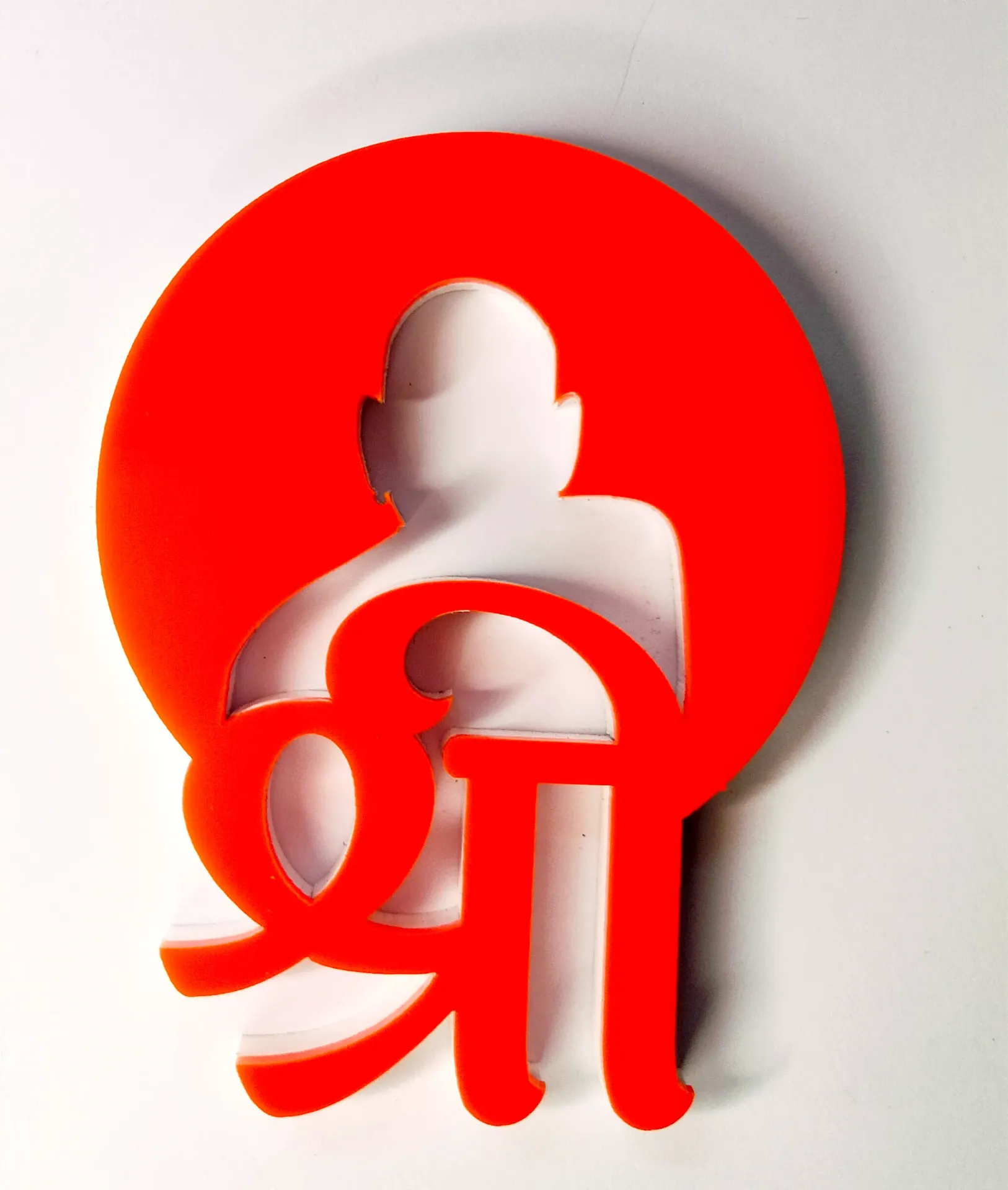 Shri Acrylic Cutout – Premium Spiritual Home Décor